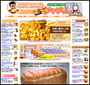 ネットクレードル　/　ふわふわ食パンのお店ジャグリー