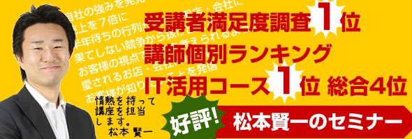 �Z�~�i�[�u�t�@�����x���{��