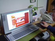 �z�[���y�[�W����v���Z�X�P�S