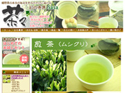 �z�[���y�[�W����v���Z�X�Q�W