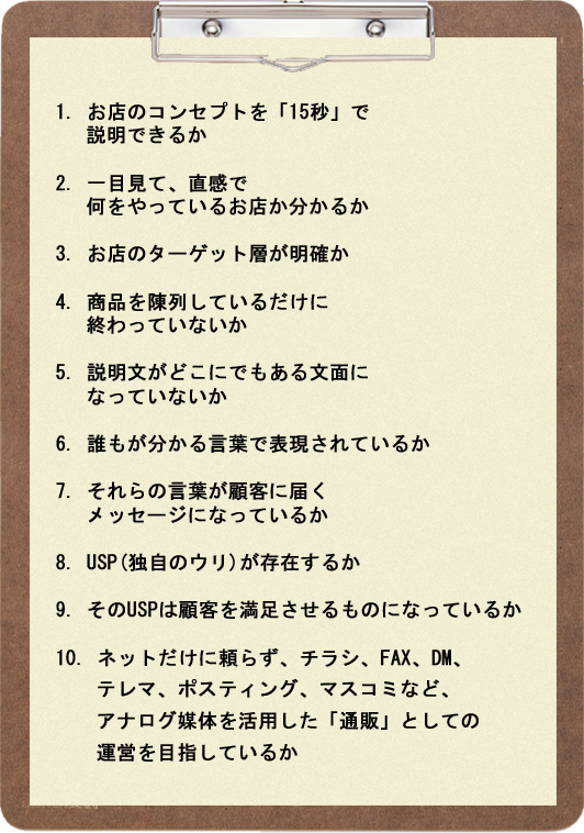 2009�N�x�Ńl�b�g�V���b�v�f�f�\