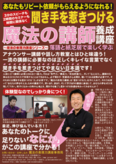 ���@�̕\���͍u���`�h���[���v���[���e�[�V�����`