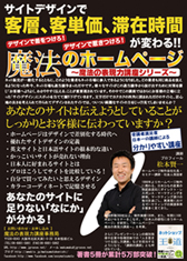 ���@�̃z�[���y�[�W