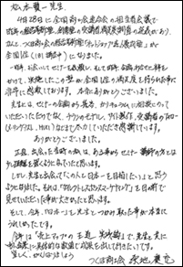 ���H��@�w�����̐�